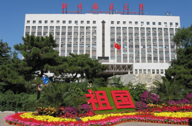 Collegamento a 2020-2026 Academic Agreement between Dept. of Land, Environment, Agriculture and Forestry (University of Padova, Italy) and College of Soil and Water Conservation (Beijing Forestry University, P.R. China)